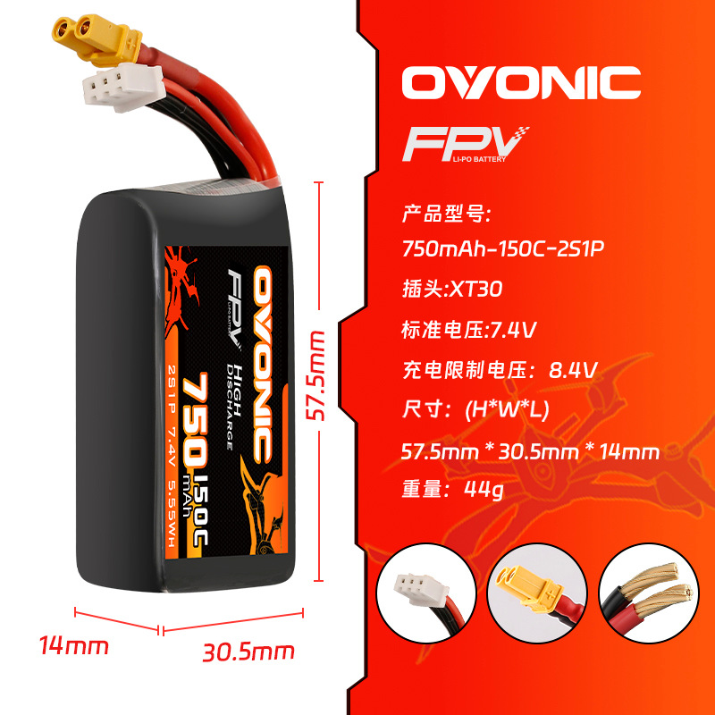HOT OVONIC 150C 750mAh 7.4V/11 - Lipo Battery 4S recension och pris