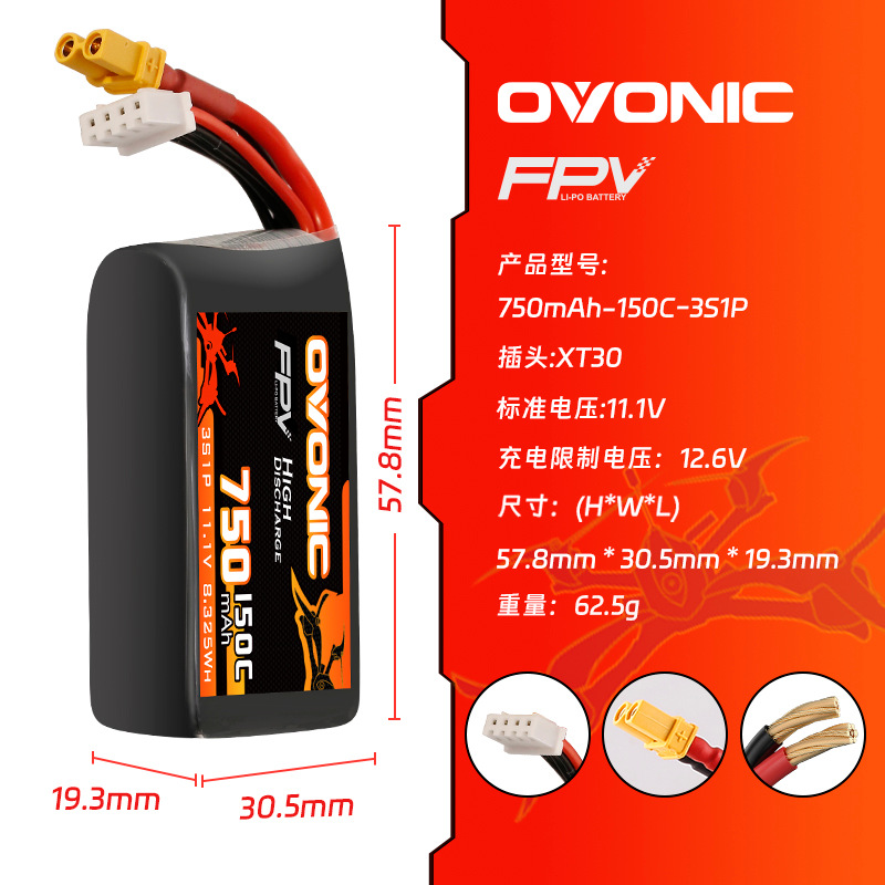 HOT OVONIC 150C 750mAh 7.4V/11 - Lipo Battery 4S recension och pris
