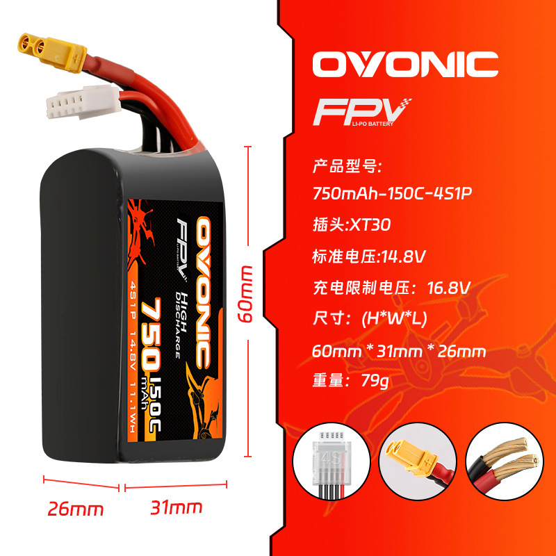 HOT OVONIC 150C 750mAh 7.4V/11 - Lipo Battery 4S recension och pris