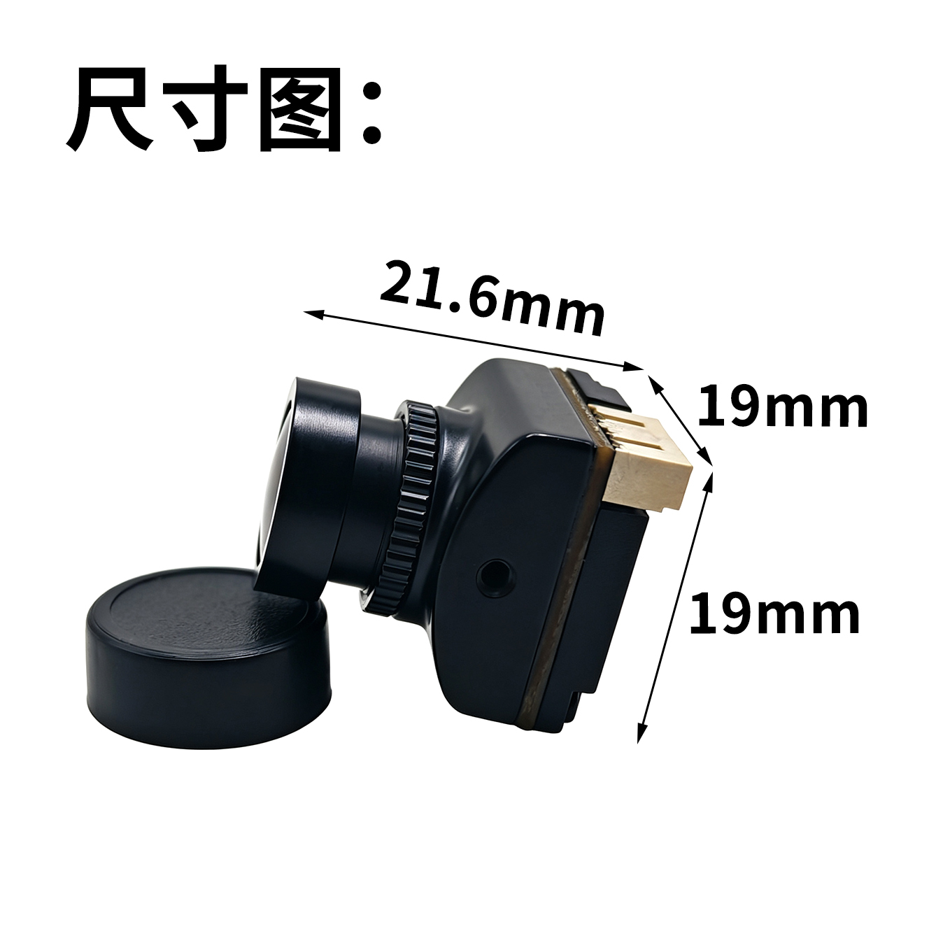SLONWAKE 5.8g 2W high-power UA - Analog Fpv Camera recension och pris
