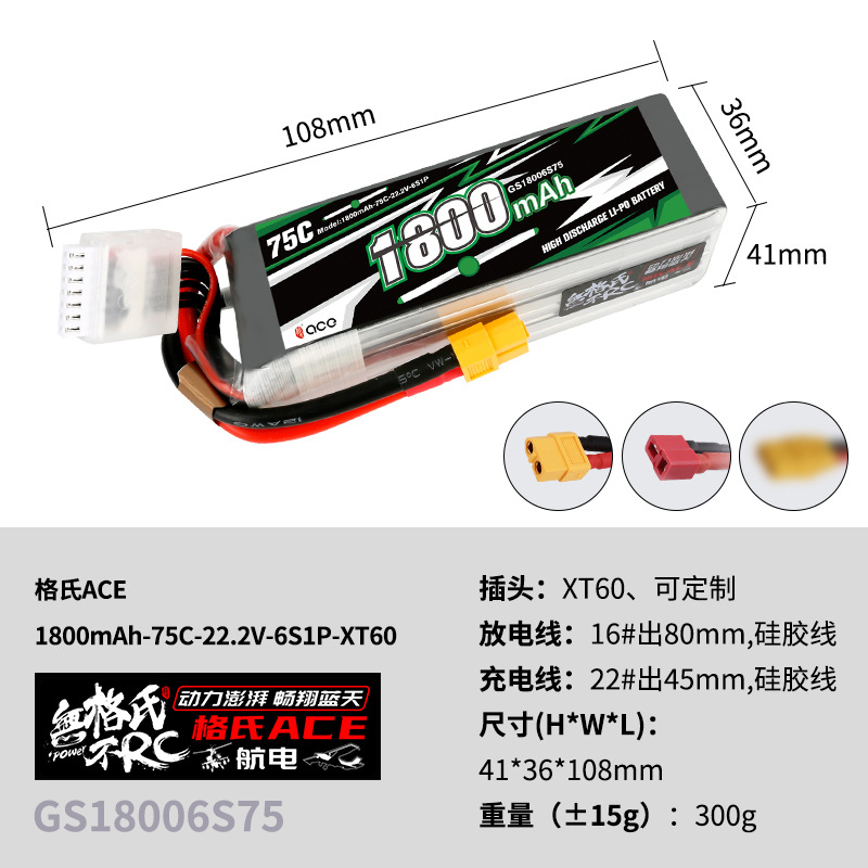 2Pcs Gens ACE 22.2V Lipo Batte - Lipo Battery 6S recension och pris