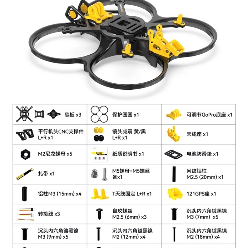 SpeedyBee Bee35 3.5inch FPV Dr - Dji Drone recension och pris