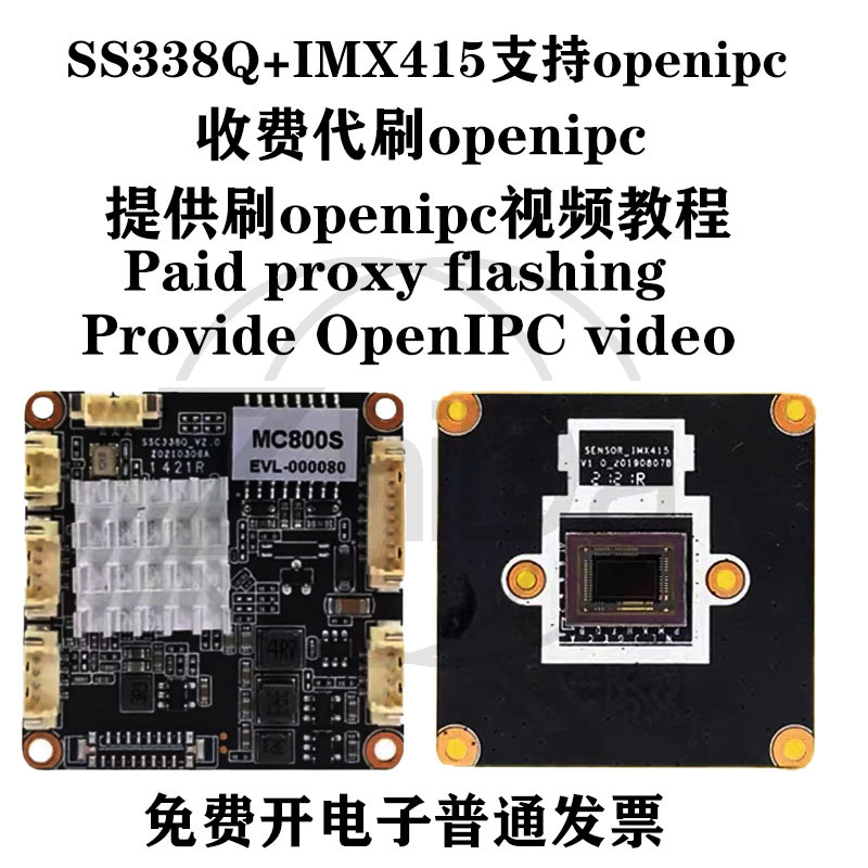 SSC338Q IMX415 OpenIPC Camera  - Fpv Camera recension och pris